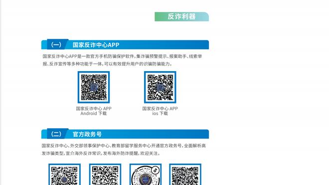 江南app官网下载最新版本安装截图4